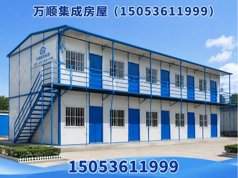 高密市万顺集成房屋展示图